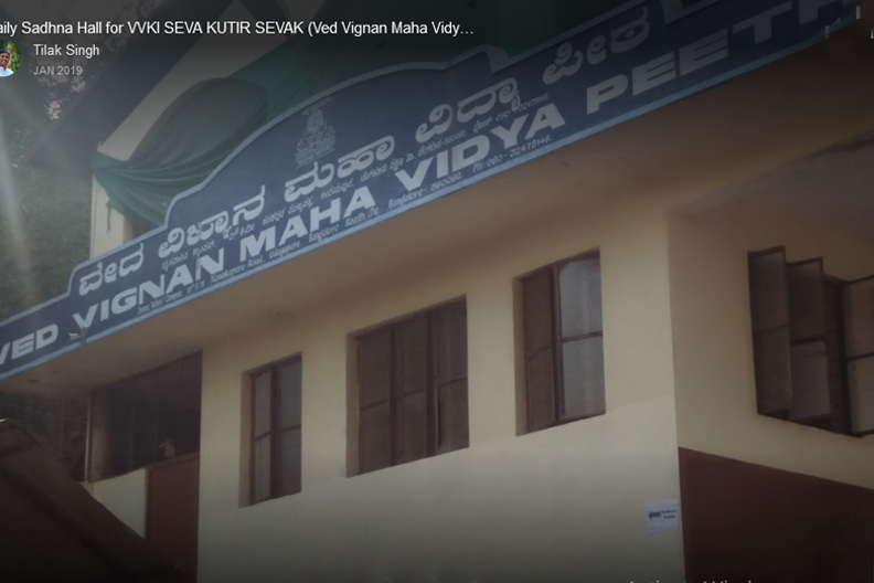 Programs Vvmv P Org Sri Sri Library